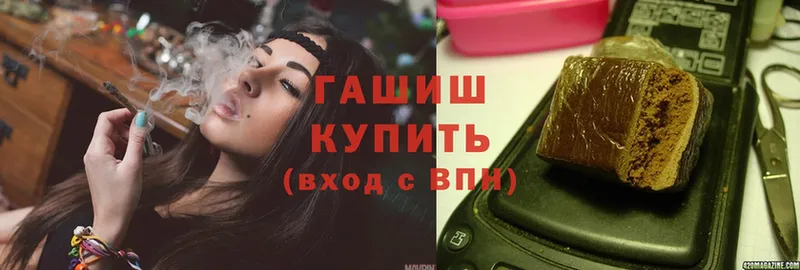 hydra ССЫЛКА  Воткинск  Гашиш гашик 