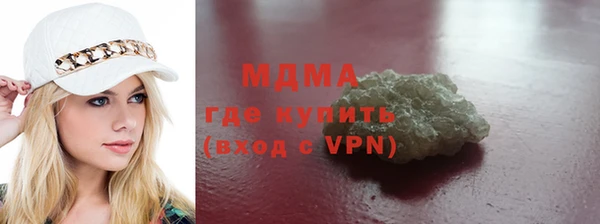 MDMA Premium VHQ Балабаново