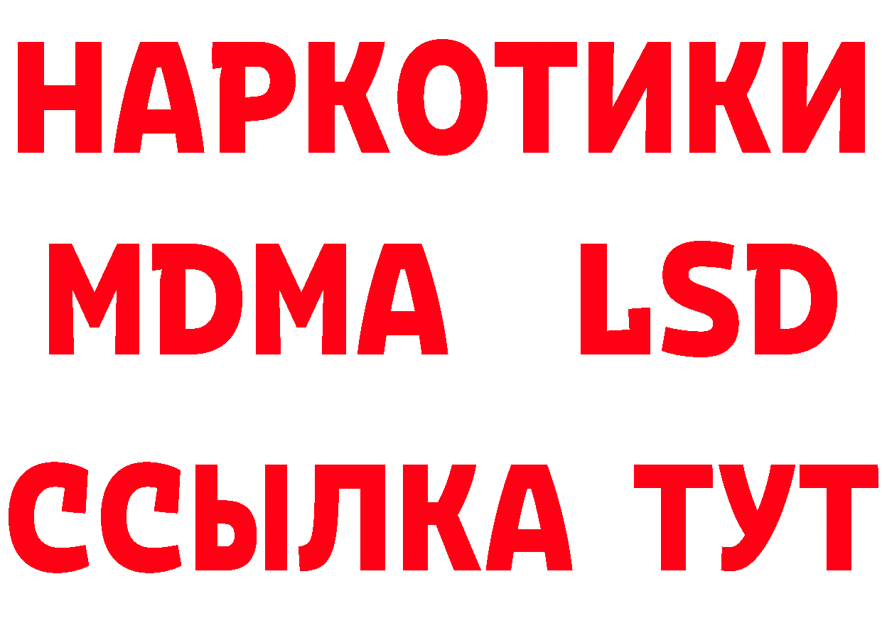 МЯУ-МЯУ 4 MMC ТОР сайты даркнета mega Воткинск