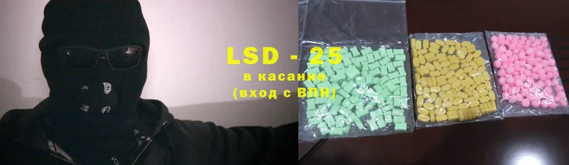 продажа наркотиков  Воткинск  ЛСД экстази ecstasy 